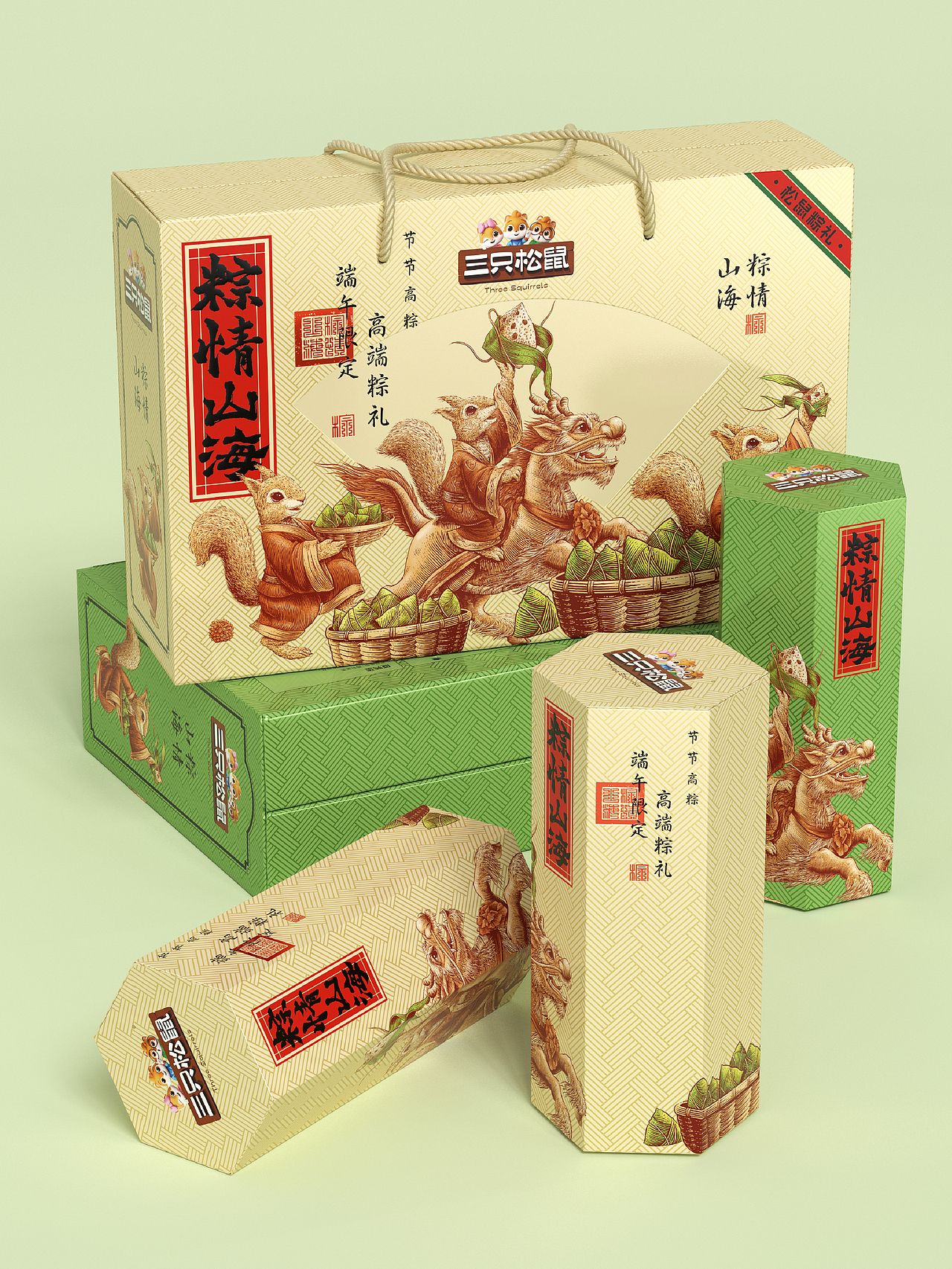 三只松鼠今朝高粽子礼盒插画