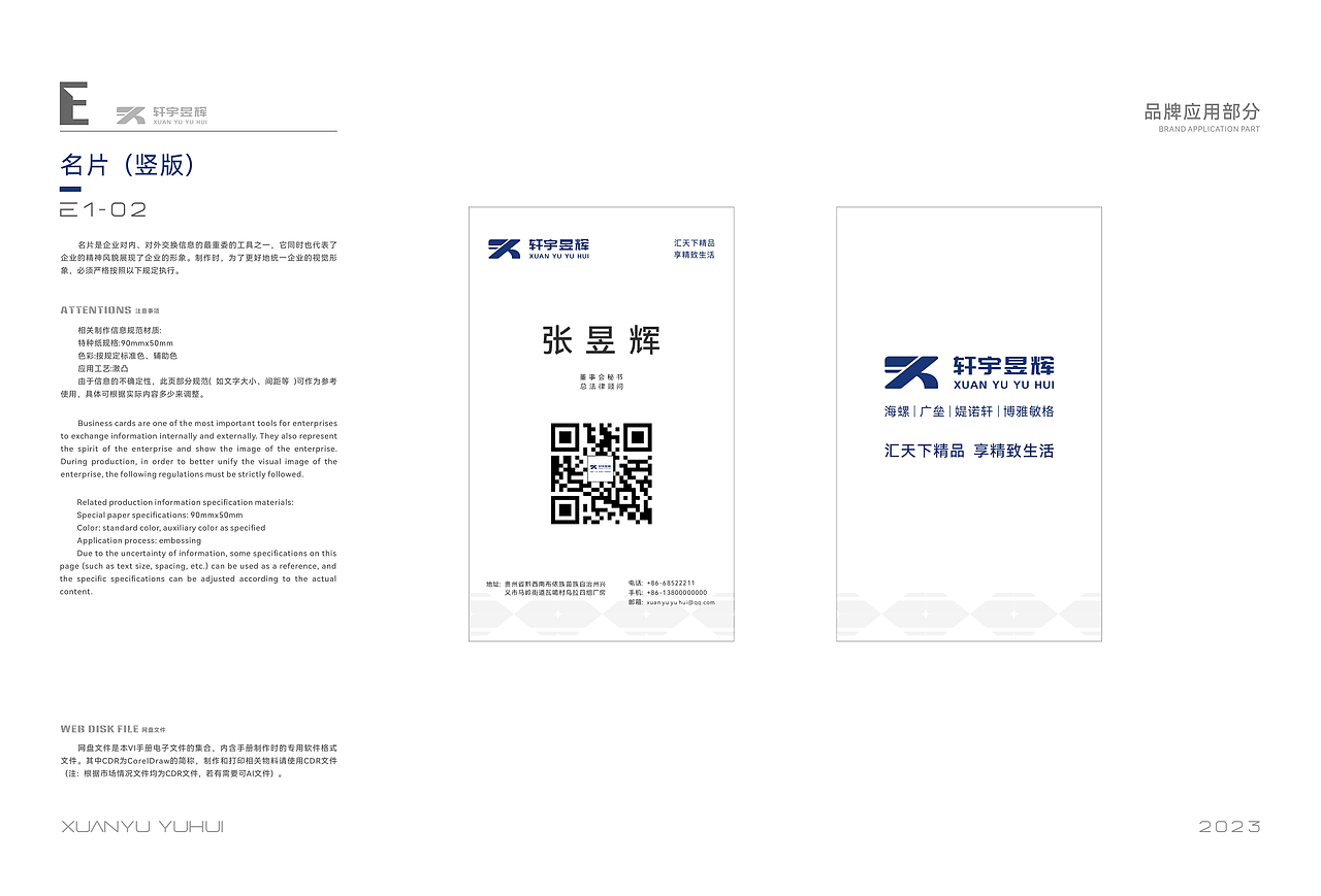 LOGO LOGO设计 vi设计 门窗行业LOGO（图ZMzU5MTU3MzMy） - Logo - 站酷设计师倾末_SU原创素材 - 站酷ZCOOL