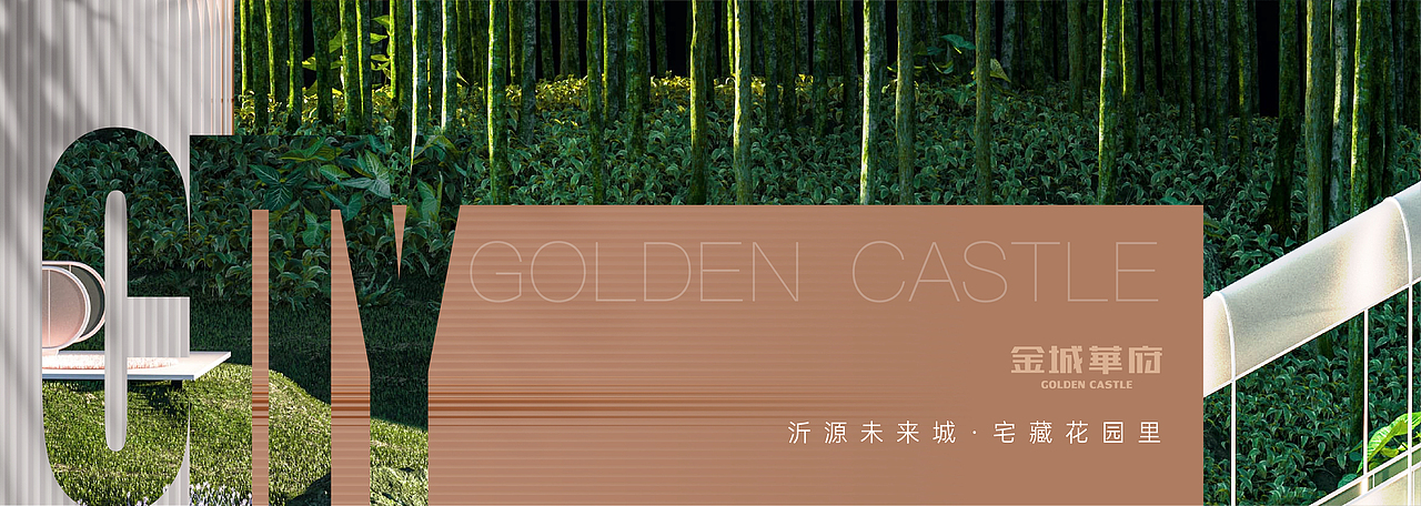 金城华府小提报（图ZMzIyOTg2OTM2） - 其他平面 - 站酷设计师喵崽大大原创素材 - 站酷ZCOOL