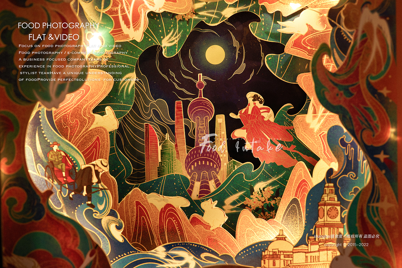 美食摄影 | 月饼包装 ✖ 上海摄食度（图ZMzA5NDA3NTUy） - 产品摄影 - 站酷设计师上海摄食度美食原创素材 - 站酷ZCOOL