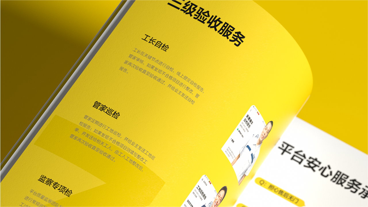 家装画册设计 装修宣传册 室内画册 品牌手册设计（图ZMzQ2ODI4ODky） - 书籍/画册 - 站酷设计师白冰_原创素材 - 站酷ZCOOL