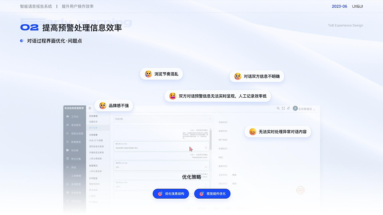 2023作品集（图ZMzY5OTIzOTQ0） - 软件界面 - 站酷设计师希格斯玻原创素材 - 站酷ZCOOL