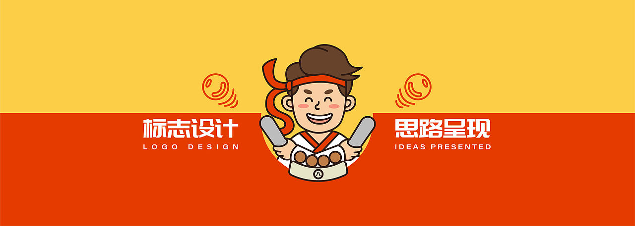 品牌设计 | 阿八弟的一场手打牛丸的较量（图ZMzIwMjIxODg4） - 品牌 - 站酷设计师陈阿喵Ameow原创素材 - 站酷ZCOOL