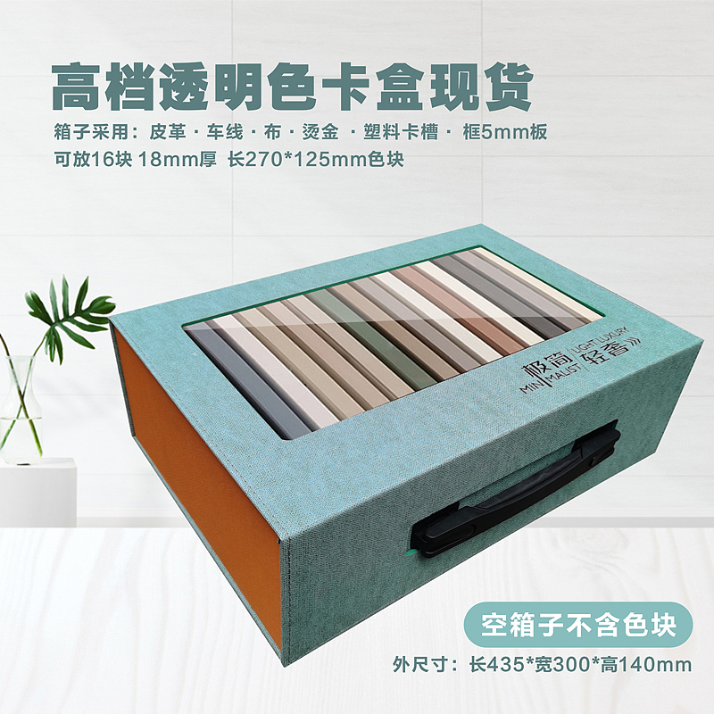 通用现货透明色卡手提箱高端大气上档次（图ZMzQ5MDU1MDEy） - 包装 - 站酷设计师TEI_15136660852原创素材 - 站酷ZCOOL