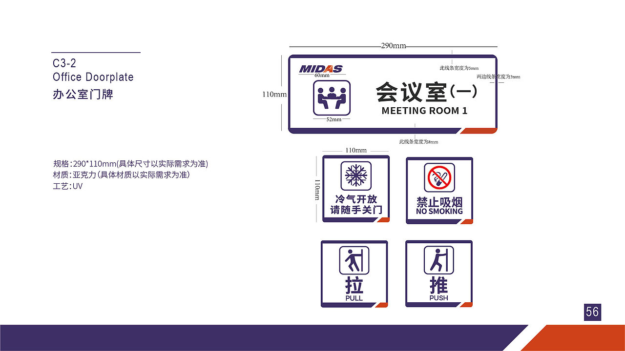 VIS视觉识别系统（图ZMjk4MzMxMDcy） - 品牌 - 站酷设计师系东仔呀原创素材 - 站酷ZCOOL