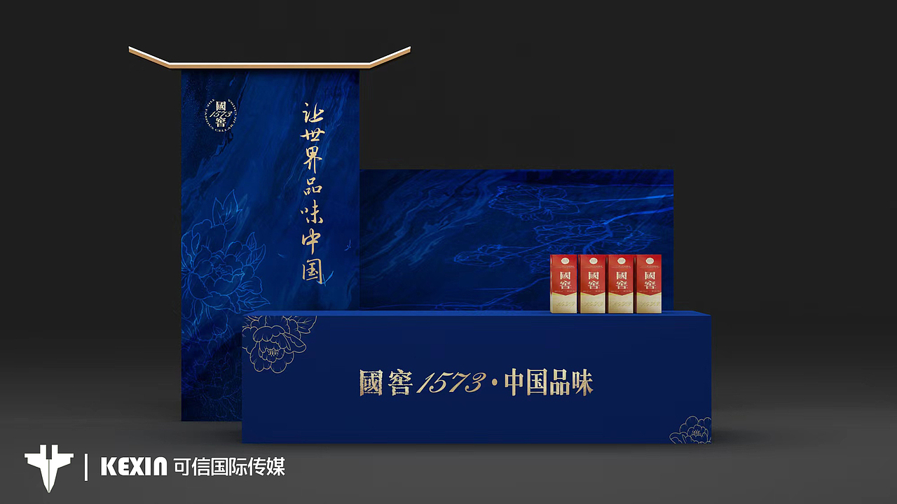 国窖 品味之夜 | EHUA DESIGN（图ZMzI5Mjk4ODQ4） - 展陈设计 - 站酷设计师子轩E画原创素材 - 站酷ZCOOL