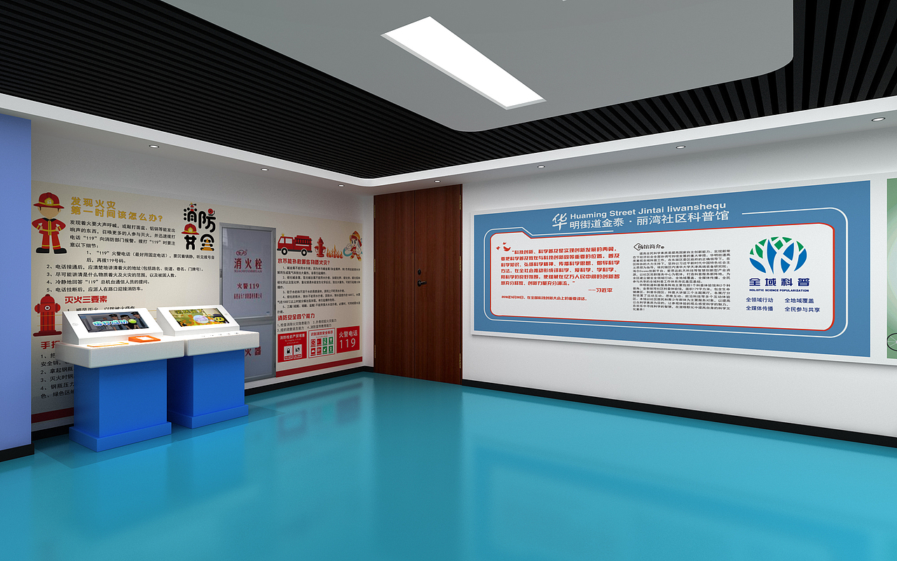 天津市东丽区华明街道科普体验馆（图ZMzEwNDc5MDEy） - 展陈设计 - 站酷设计师屁屁桃桃儿原创素材 - 站酷ZCOOL