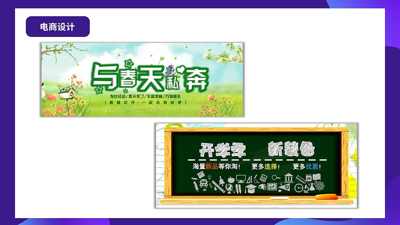 作品集（图ZMzA4MjE3NTg0） - 其他平面 - 站酷设计师猫与眼镜原创素材 - 站酷ZCOOL