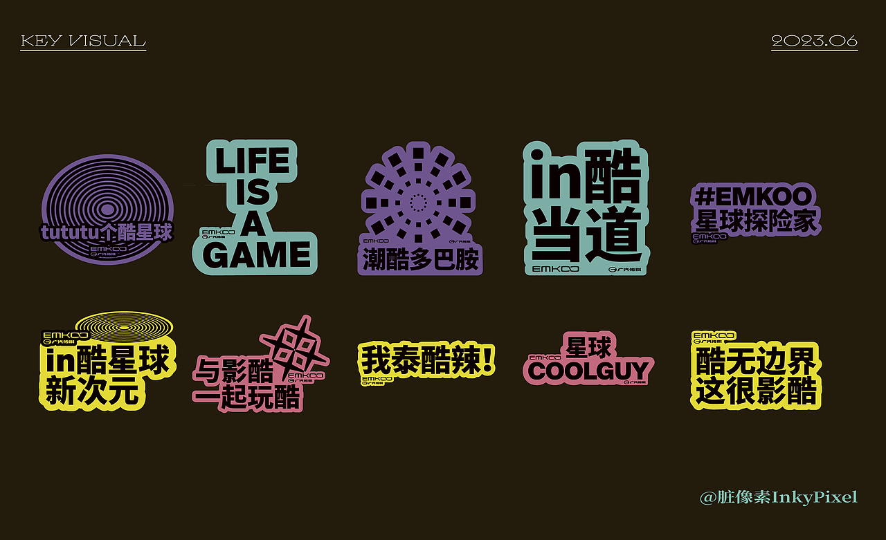 2023平面设计作品回顾@靓仔丁（图ZMzU5NDI3NjQ4） - 其他平面 - 站酷设计师靓仔丁原创素材 - 站酷ZCOOL