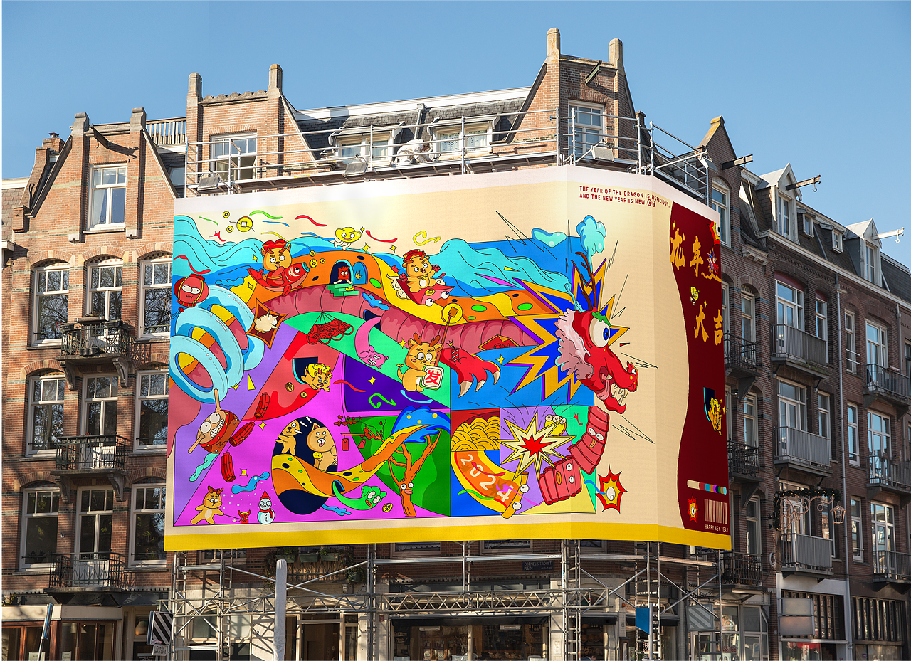 万事光龙—2024|龙年KV商业插画设计（图ZMzU5NjM2NTgw） - 商业插画 - 站酷设计师一颗裘原创素材 - 站酷ZCOOL