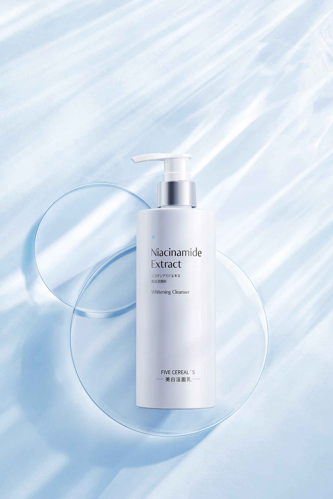 静物摄影 | HF 美白洁面乳拍摄修图