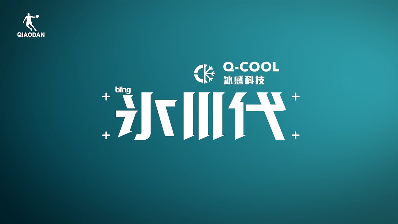 2023商业项目年度总结——三维设计(图ZMzU4NDUxNjcy) - 动画/影视 - 站酷设计师DiszyLee智一原创素材 - 站酷ZCOOL