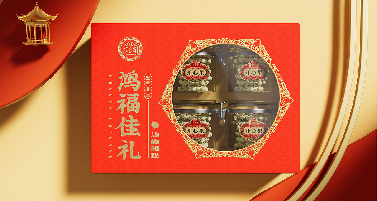 馋食尚×黑脉 | 高端坚果礼盒