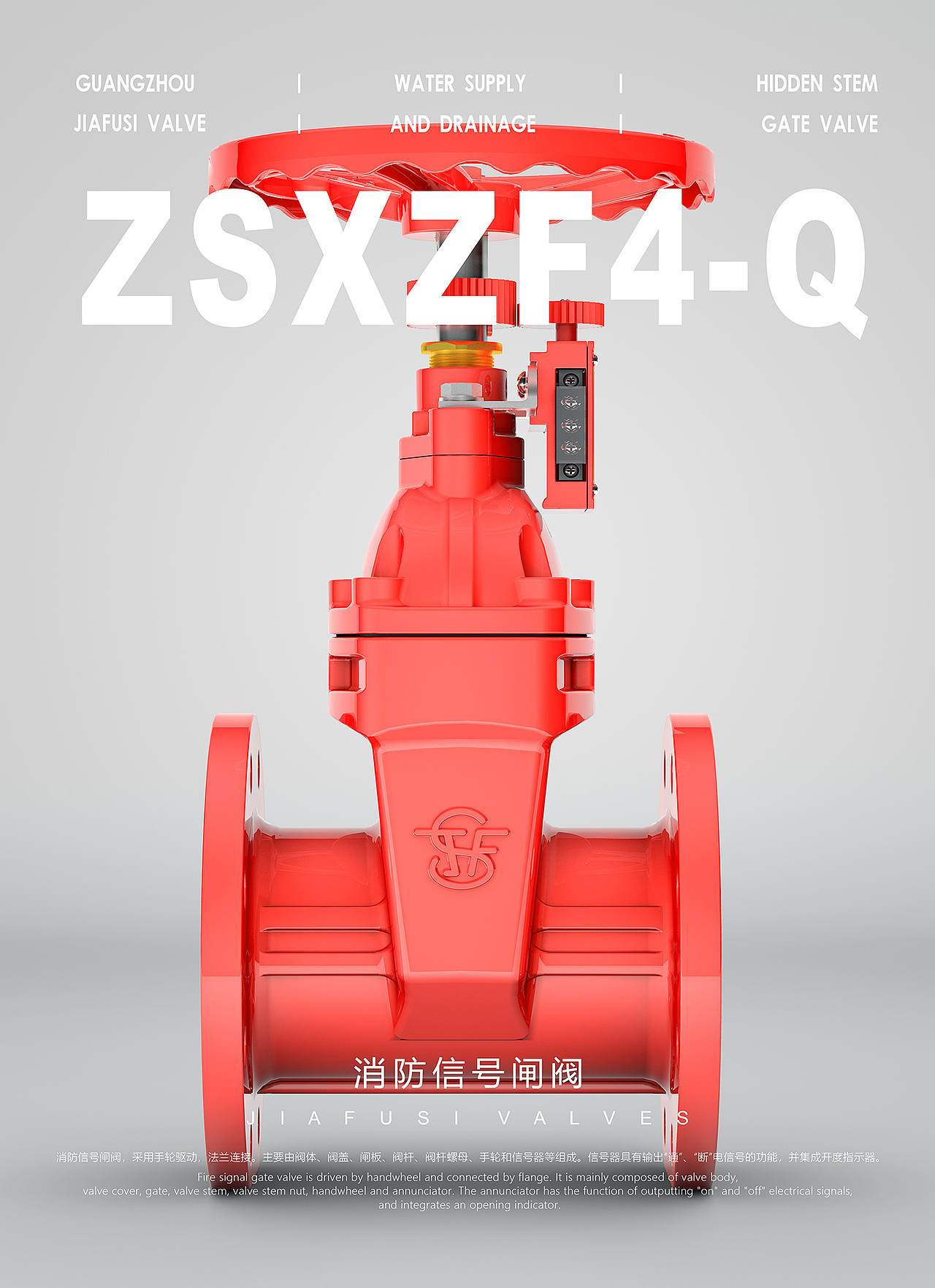 佳福斯阀门产品-陆续更新中~（图ZMzYxMzAyMjky） - 机械/交通 - 站酷设计师99160028原创素材 - 站酷ZCOOL
