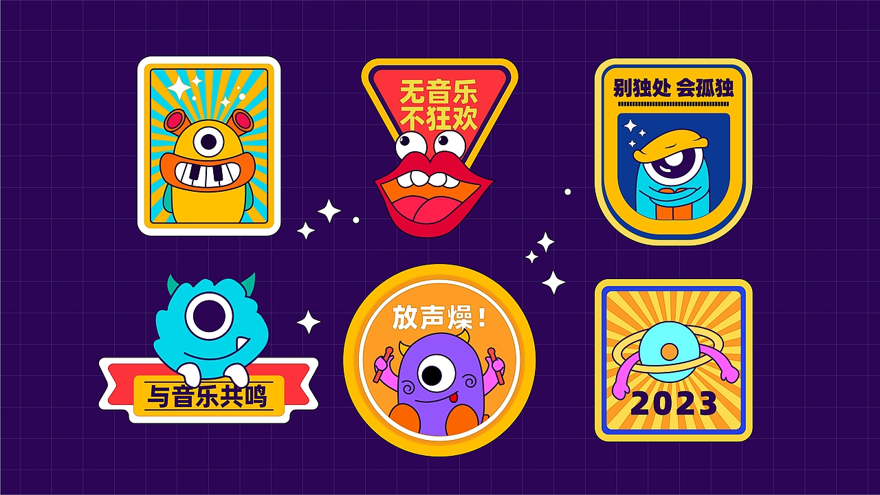 提案（图ZMzUxMDUyMzQw） - 品牌 - 站酷设计师Z94379115原创素材 - 站酷ZCOOL