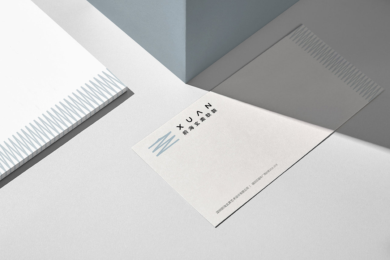 前海玄素软装品牌形象设计