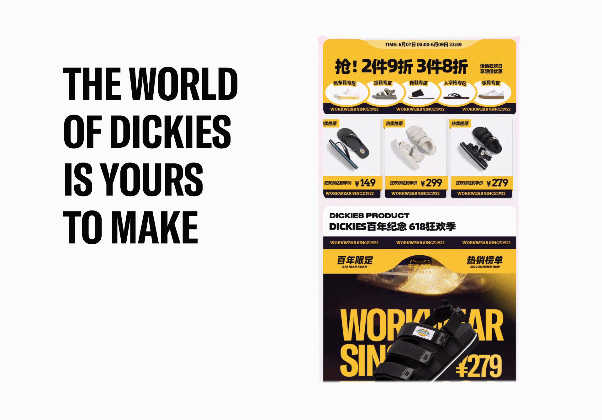 DICKIES SHOUES 移动端首页