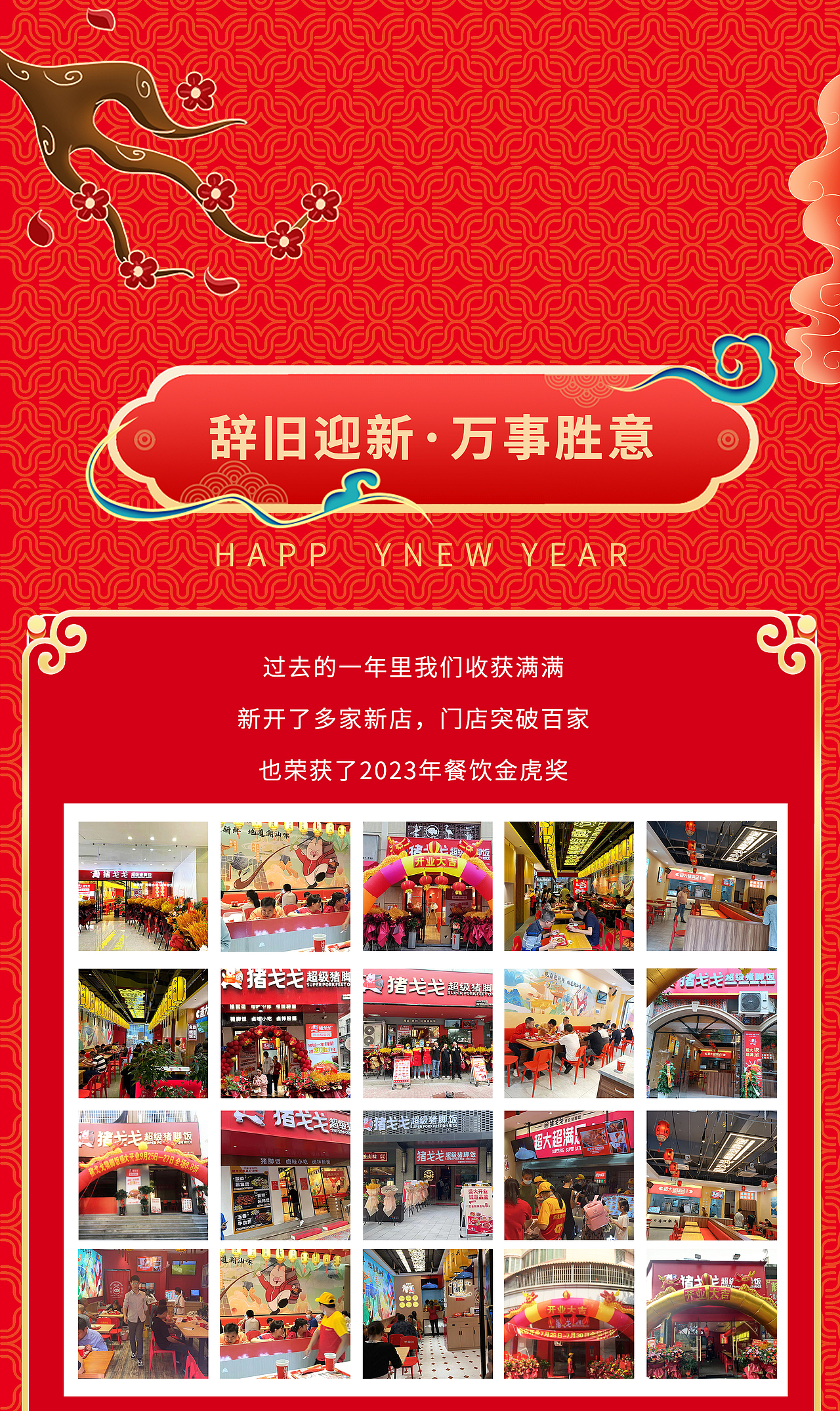 公众号长图（图ZMzI4Nzg2ODky） - 海报 - 站酷设计师掂过碌蔗嗨森鸭原创素材 - 站酷ZCOOL