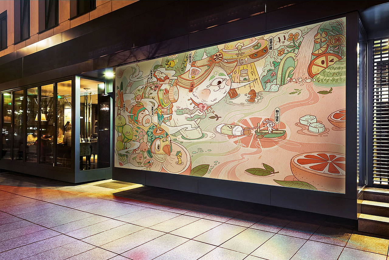 农夫山泉丨寻找茶π的美好世界（图ZMzQxMjcyMzcy） - 商业插画 - 站酷设计师爱卿Nana原创素材 - 站酷ZCOOL