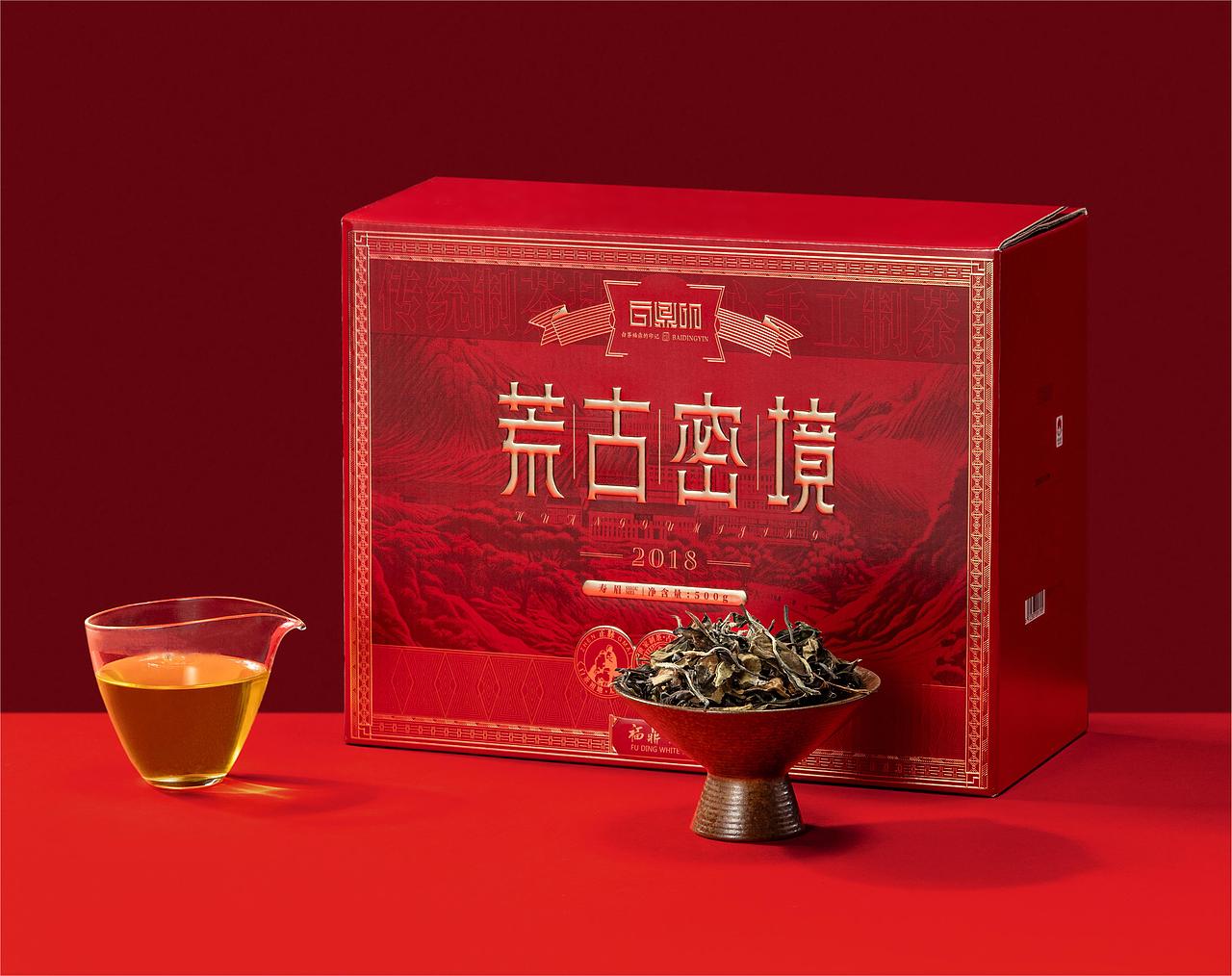 荒古秘境茶叶包装，高大上定制，尊贵体验（图ZMzY2NzcxNTIw） - 包装 - 站酷设计师盒百万原创素材 - 站酷ZCOOL