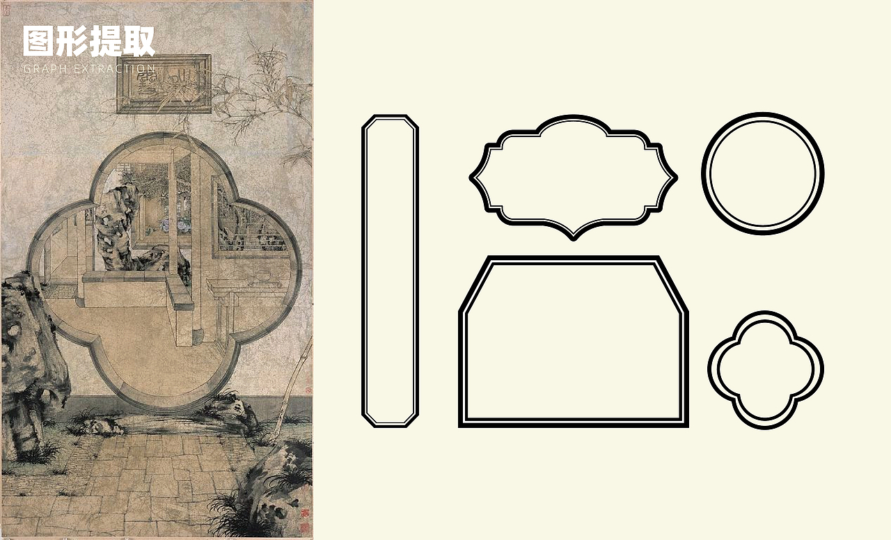 菜文姬-预制菜 X 可以计画