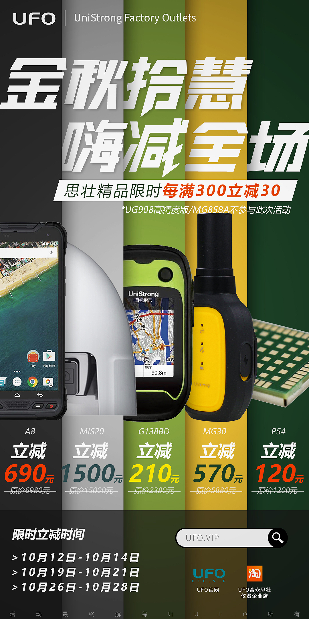 最近做的一部分海報（圖ZMzE4NjMxMzM2） - 海報 - 站酷設(shè)計師門前大橋下原創(chuàng)素材 - 站酷ZCOOL