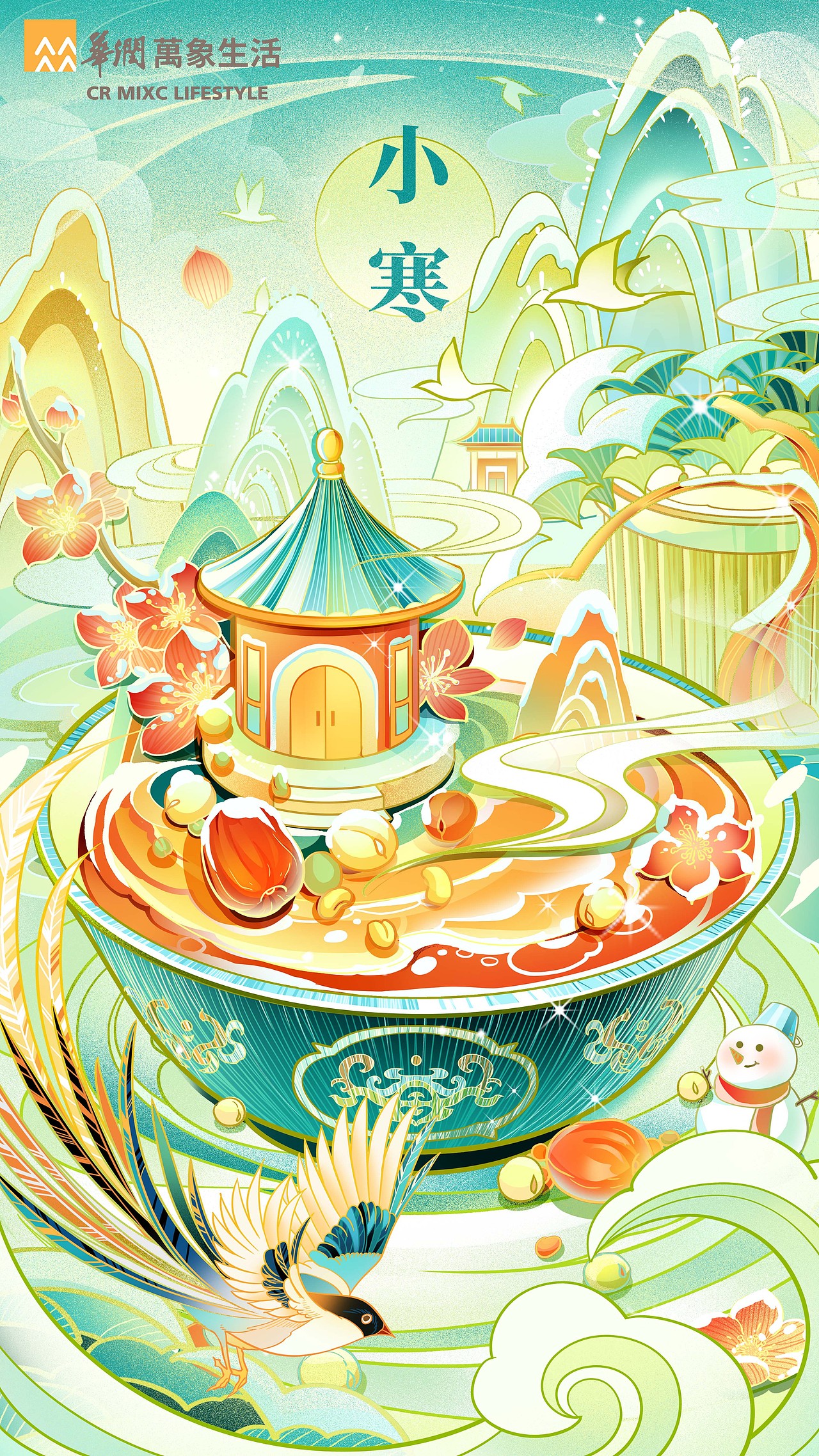 华润2022年24节气插画 冬季篇（图ZMzI5MDM4ODI4） - 商业插画 - 站酷设计师嗖嘎呐原创素材 - 站酷ZCOOL