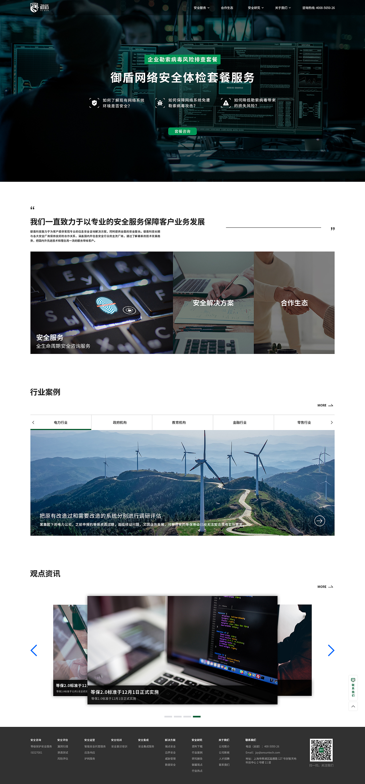 企业官网（图ZMzM0MTEzNzI4） - 其他平面 - 站酷设计师天赫原创素材 - 站酷ZCOOL