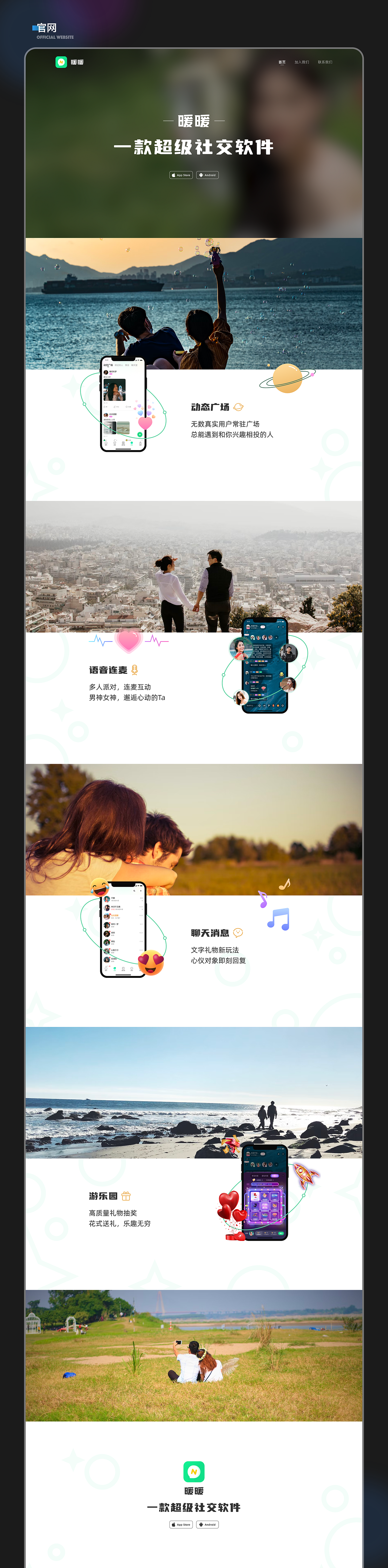 22年到24年的工作合集