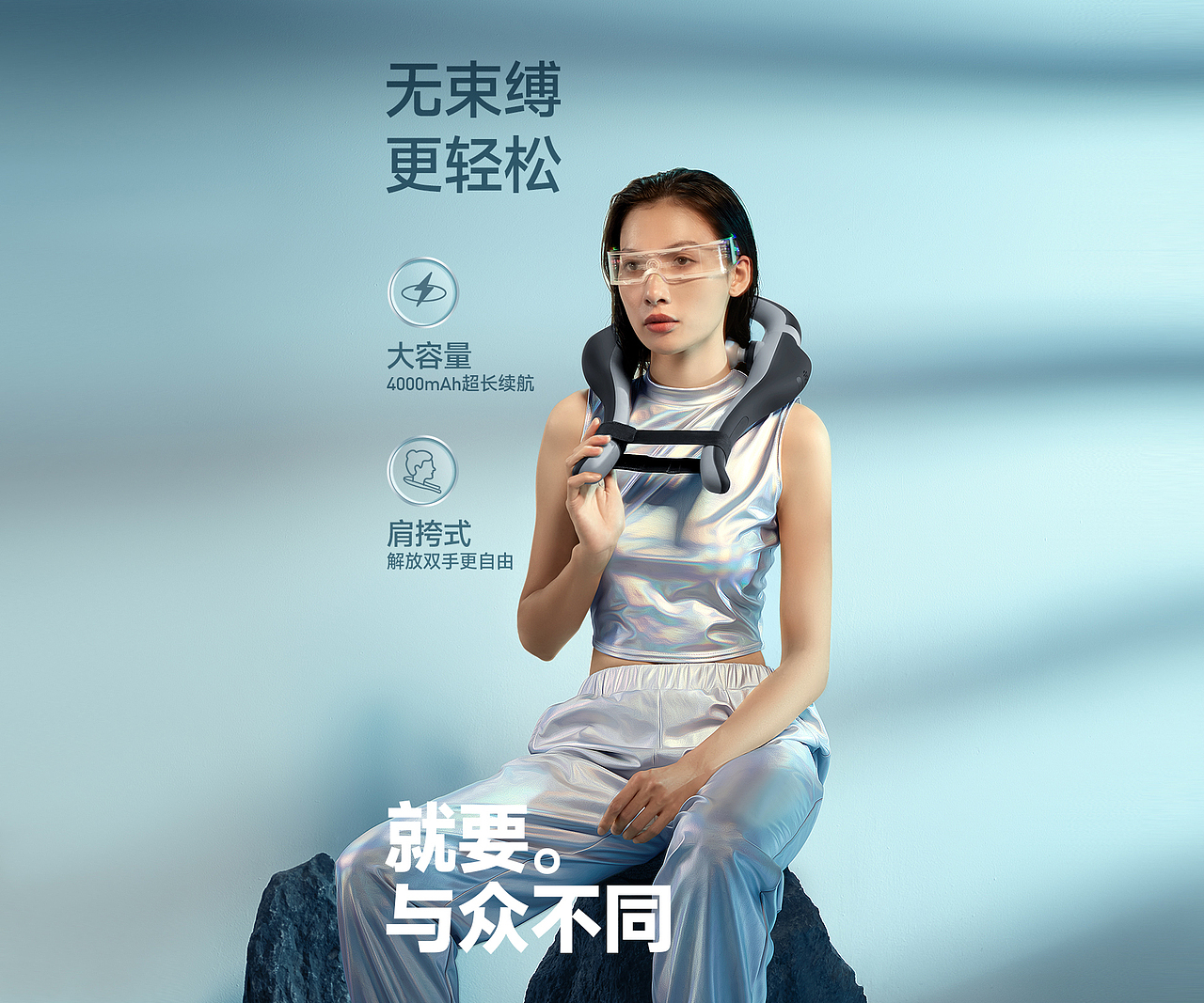 火柴医生颈椎按摩仪品牌全案策划摄影 | 东莞锐图摄影