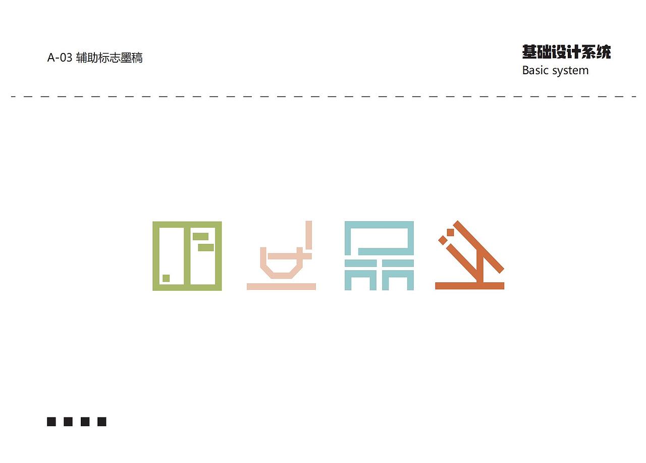 四大发明文创设计（图ZMzM3OTE4MzM2） - 品牌 - 站酷设计师齐瑶原创素材 - 站酷ZCOOL