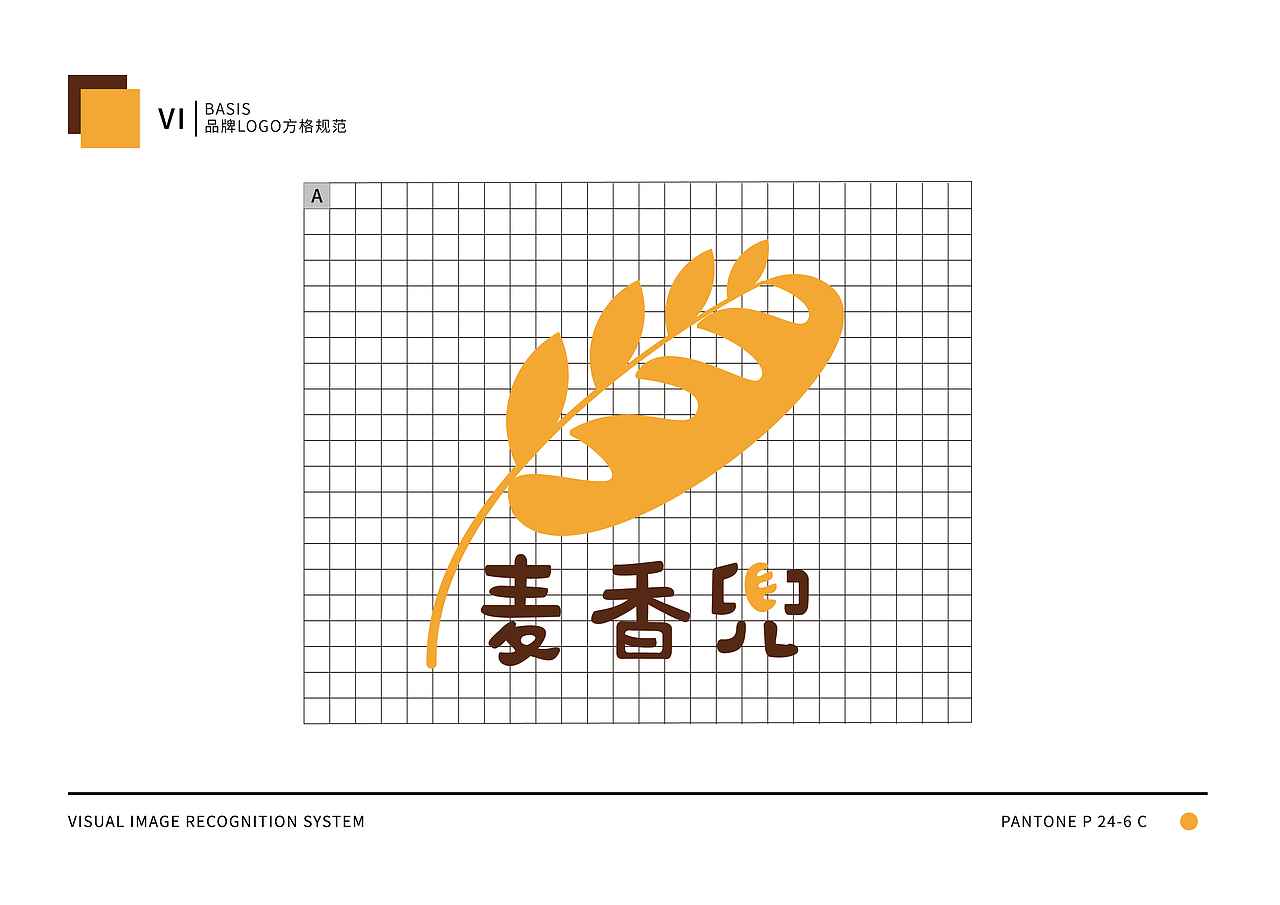 麦香兜 | 企业VI设计（图ZMzA2ODM0MjEy） - 品牌 - 站酷设计师拾壹el原创素材 - 站酷ZCOOL