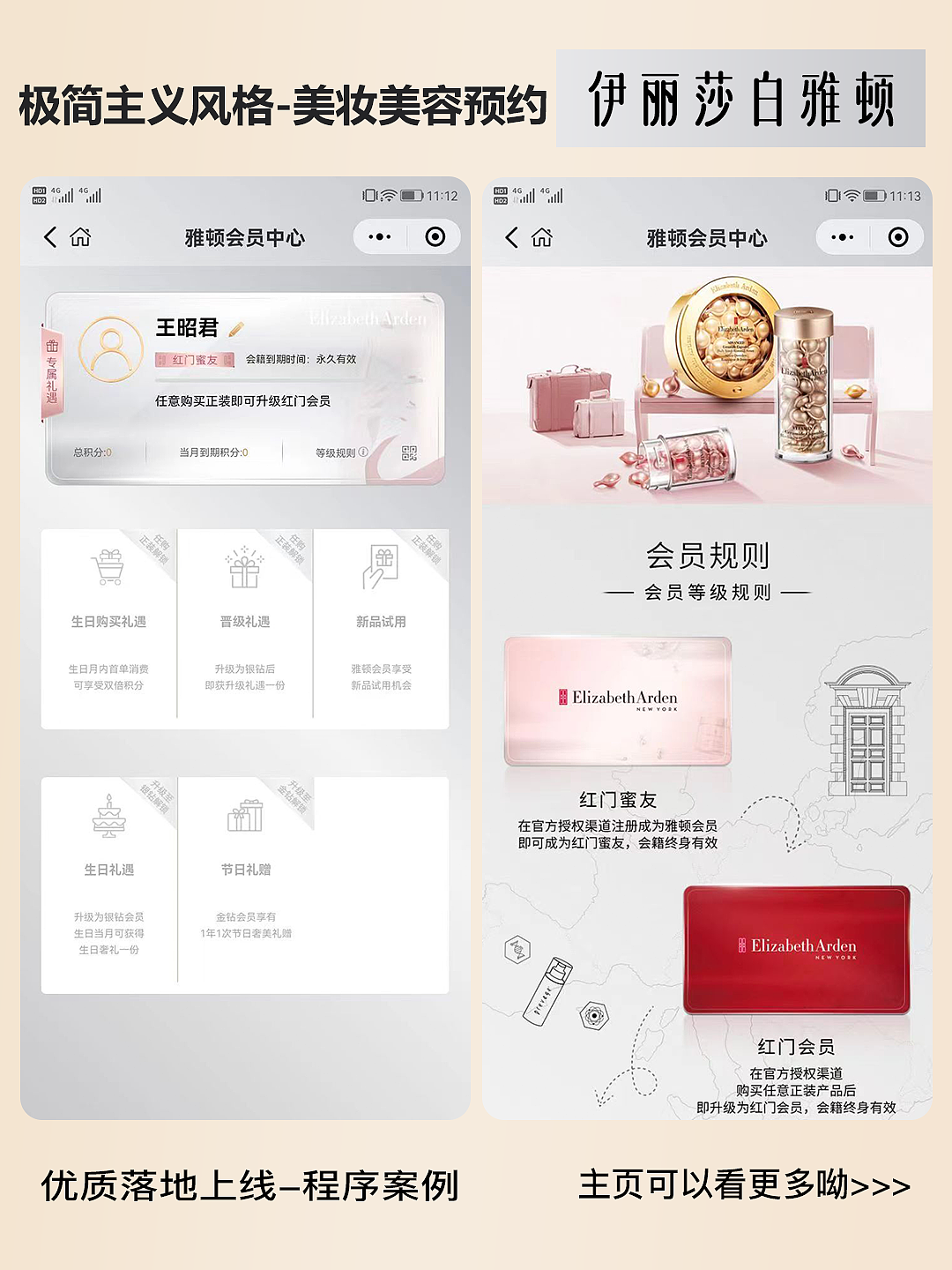 探索高端品牌設計：以用戶體驗為中心的極簡風界面設計（圖ZMzY2MDM1MjUy） - 軟件界面 - 站酷設計師若勛DE靈感瞬間原創(chuàng)素材 - 站酷ZCOOL