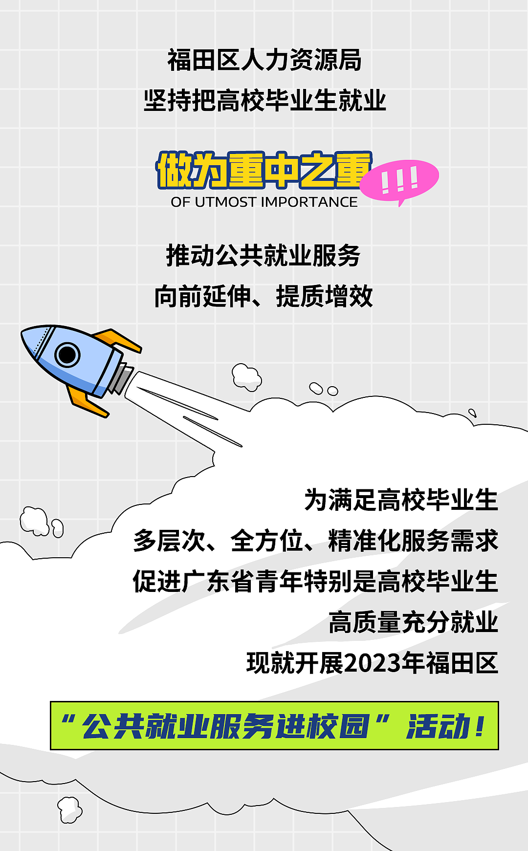 常规图文-4（图ZMzM3MzQ5MTk2） - 其他平面 - 站酷设计师取经中的小胖子原创素材 - 站酷ZCOOL