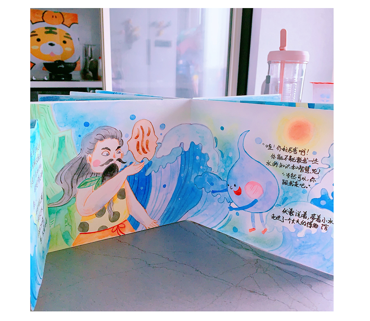 《小水和甲骨文》手工绘本（完美收官）（图ZMzQ5NjMyNDQ0） - 绘本 - 站酷设计师柿子插画原创素材 - 站酷ZCOOL