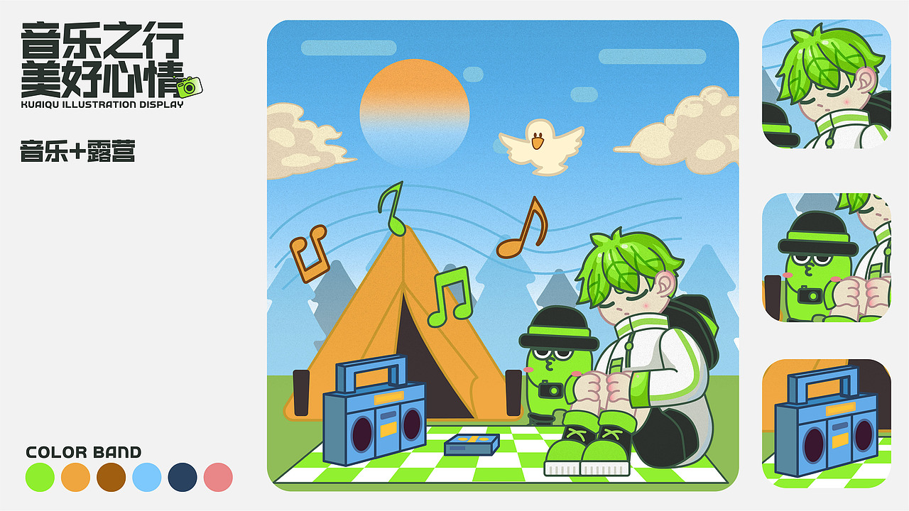 【视觉传达】2023应届作品集（图ZMzUxMDQ3MzAw） - 字体/字形 - 站酷设计师9Caihaze原创素材 - 站酷ZCOOL