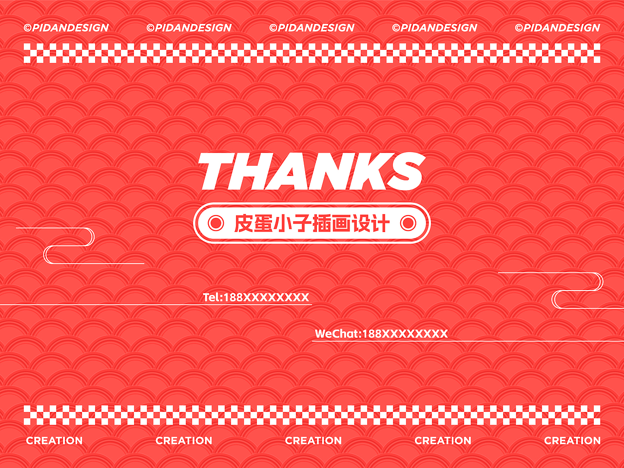 甲辰龙年春节国潮插画设计及延展