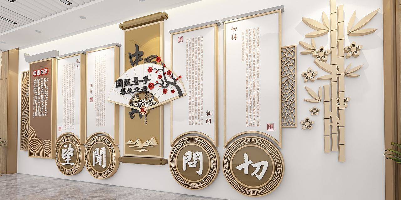 中医医疗中国风文化墙（图ZMzI2OTQ0NTQ4） - 展陈设计 - 站酷设计师章宇1991原创素材 - 站酷ZCOOL