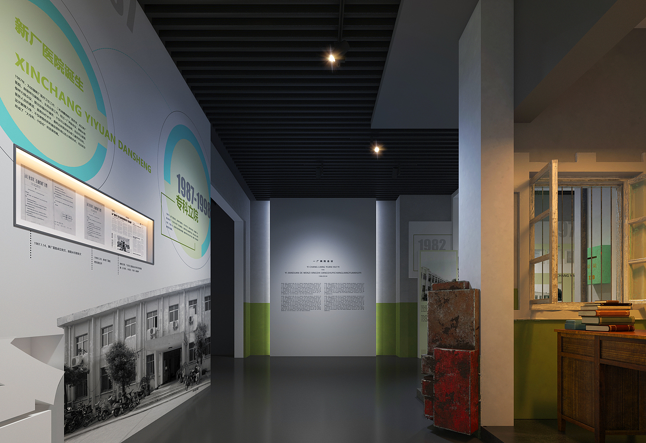 某医院院史馆设计方案