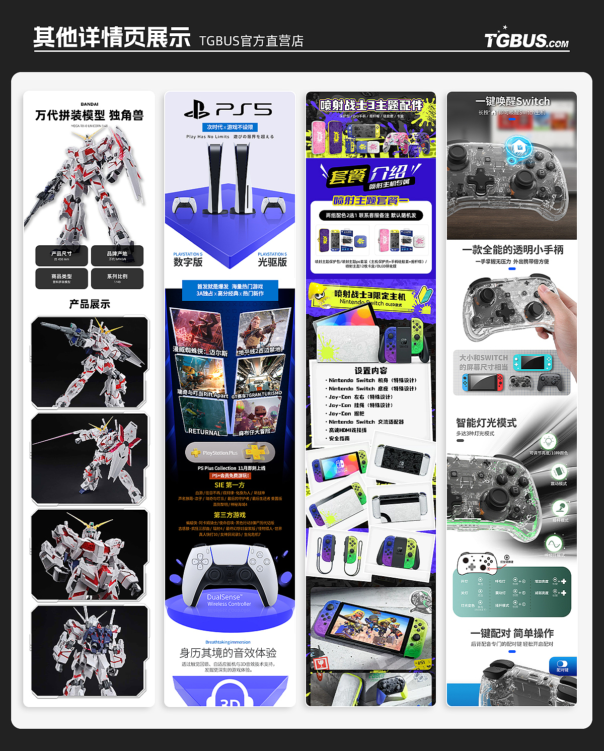 电商作品集（图ZMzQ2OTE5MDY4） - 电商 - 站酷设计师青骢x狞云原创素材 - 站酷ZCOOL