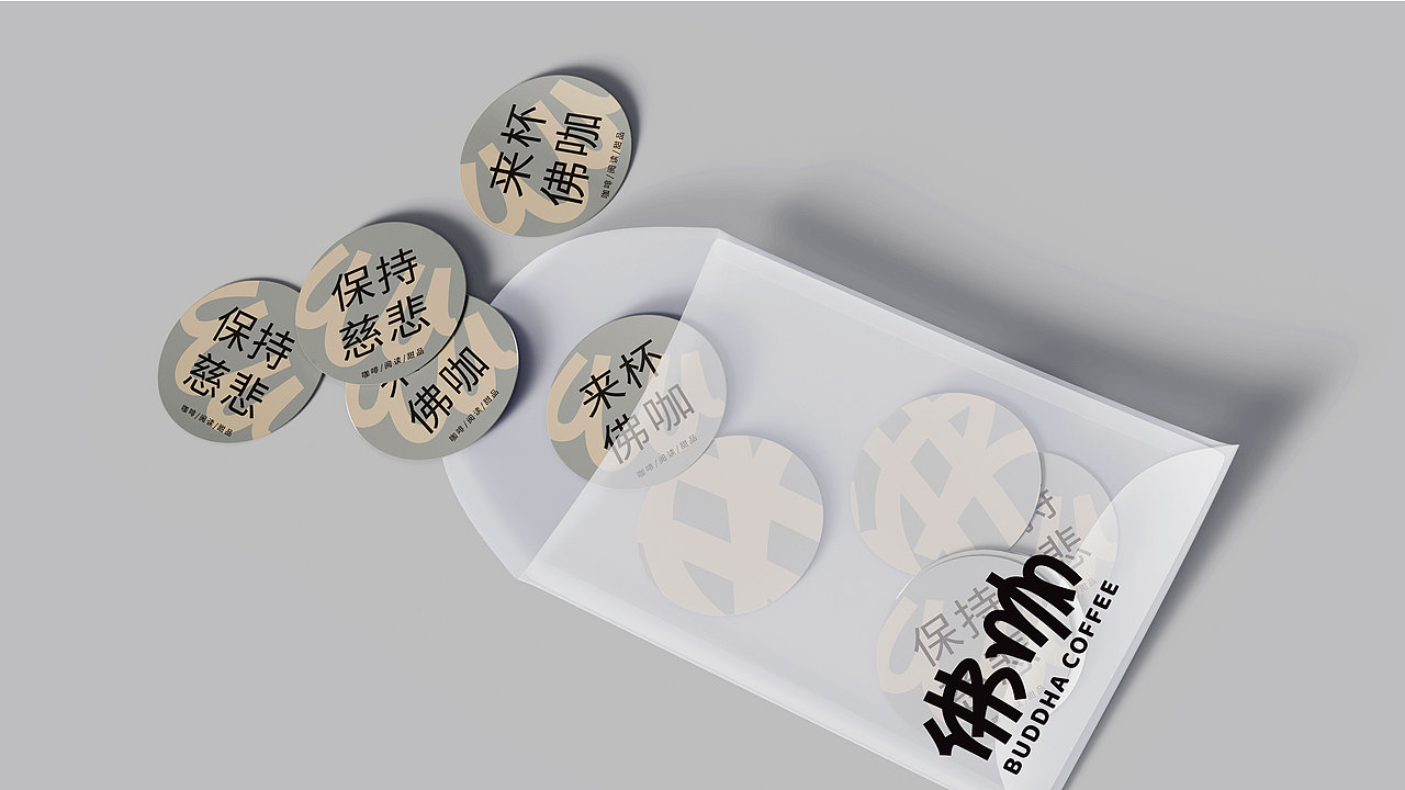 佛咖品牌标志设计