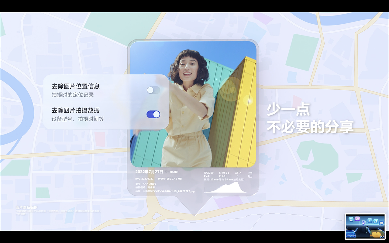 你的安全守护｜华为 Harmony OS3（图ZMzEzNjAwMTcy） - 影视后期 - 站酷设计师BU蓝昊原创素材 - 站酷ZCOOL