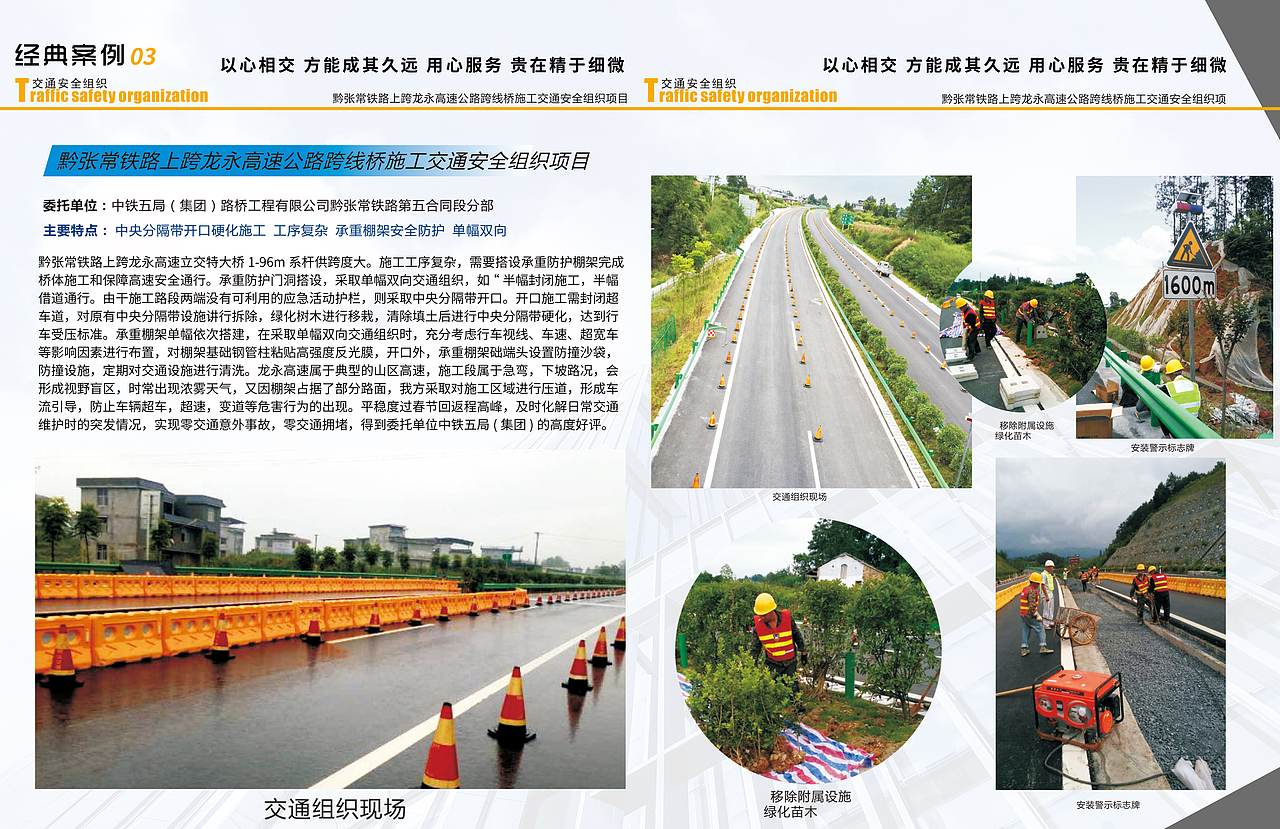 湖南胜算建设工程有限公司（图ZMzA5MzAyMjYw） - 书籍/画册 - 站酷设计师yangyuping原创素材 - 站酷ZCOOL