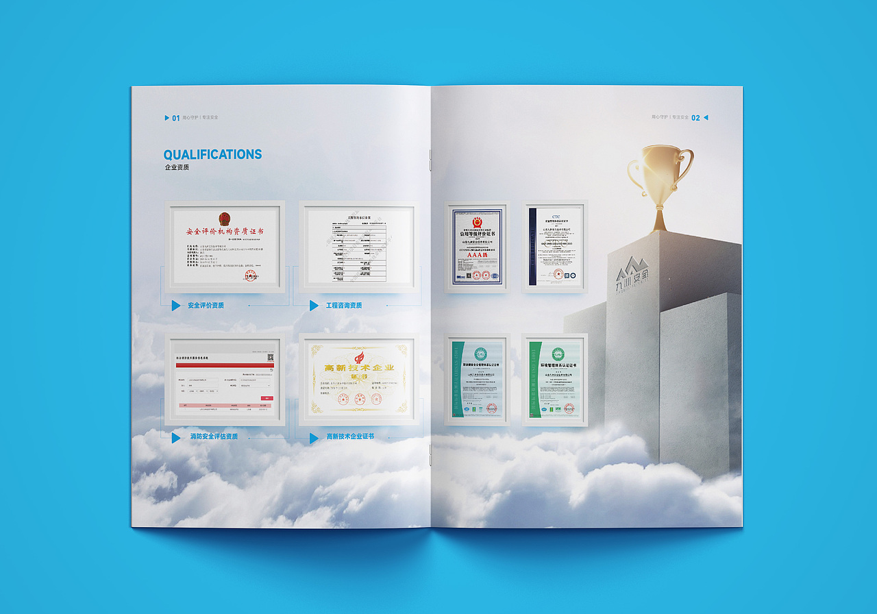 企业画册设计宣传手册设计（图ZMzIzNTcxMDYw） - 书籍/画册 - 站酷设计师零似零原创素材 - 站酷ZCOOL