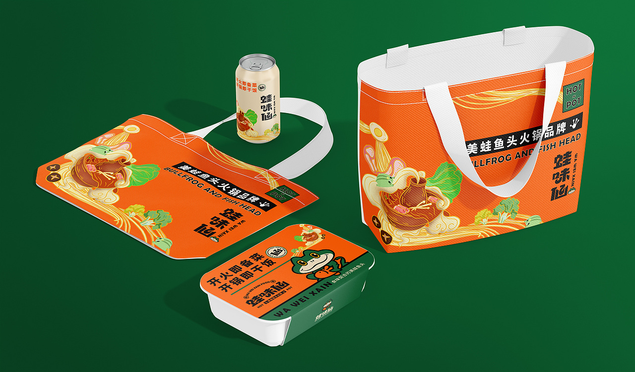 蛙味仙 · 美蛙鱼头餐饮logo