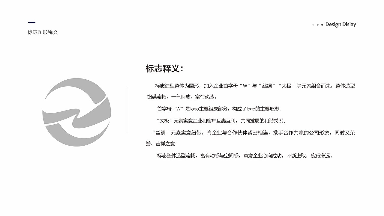 集团vi设计（图ZMzQ1NjY4MDY0） - 品牌 - 站酷设计师华宪明原创素材 - 站酷ZCOOL