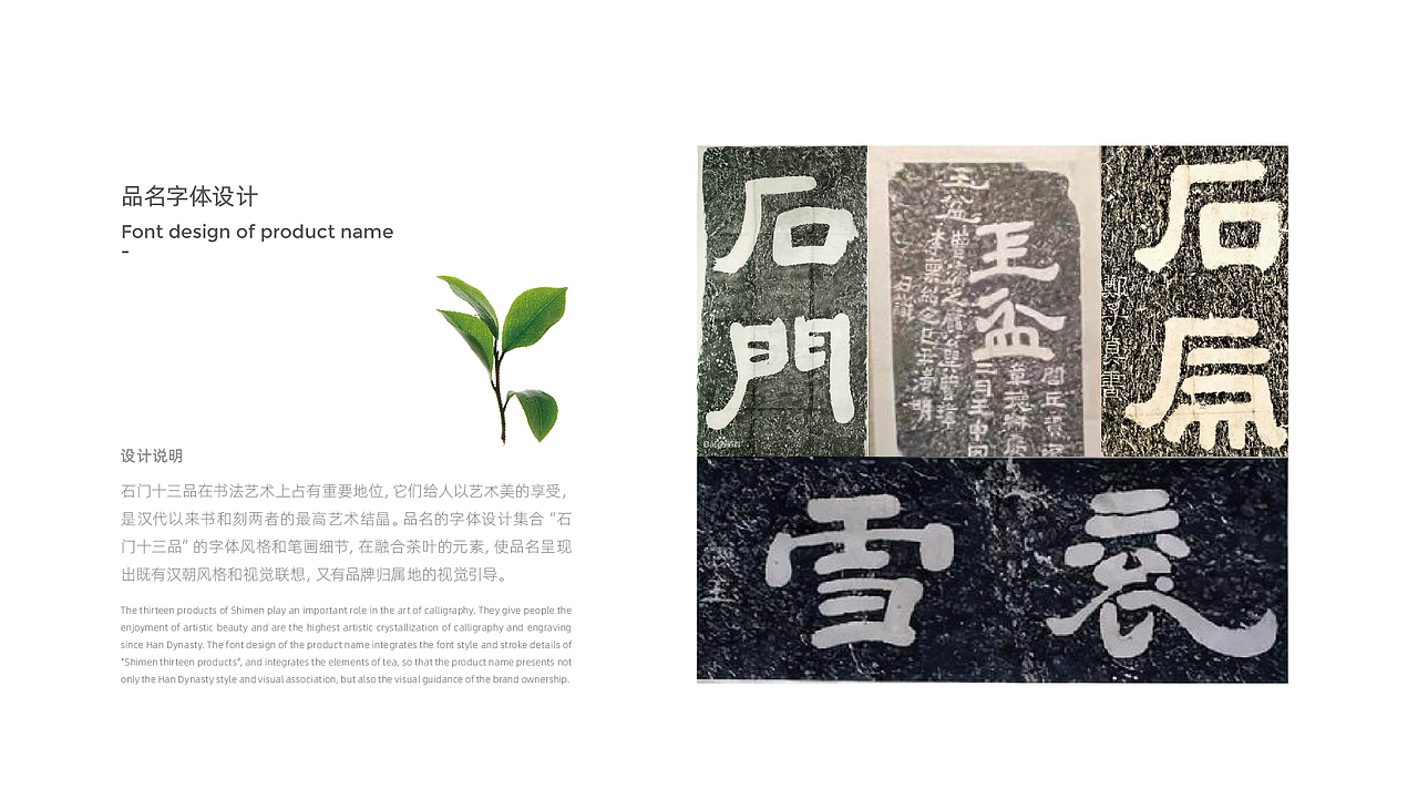 茶品牌(图ZMzIxMjcwOTE2) - 字体/字形 - 站酷设计师疯狂的铅笔头原创素材 - 站酷ZCOOL