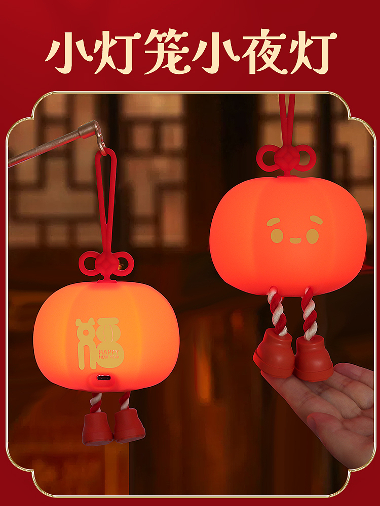 灯笼小夜灯详情图片（图ZMzYyMTkyMDA4） - 电商 - 站酷设计师change111111原创素材 - 站酷ZCOOL