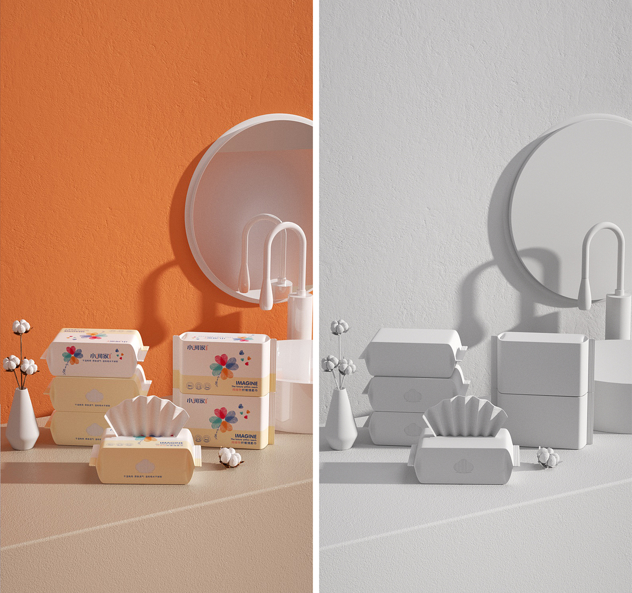 抽纸详情C4D建模渲染