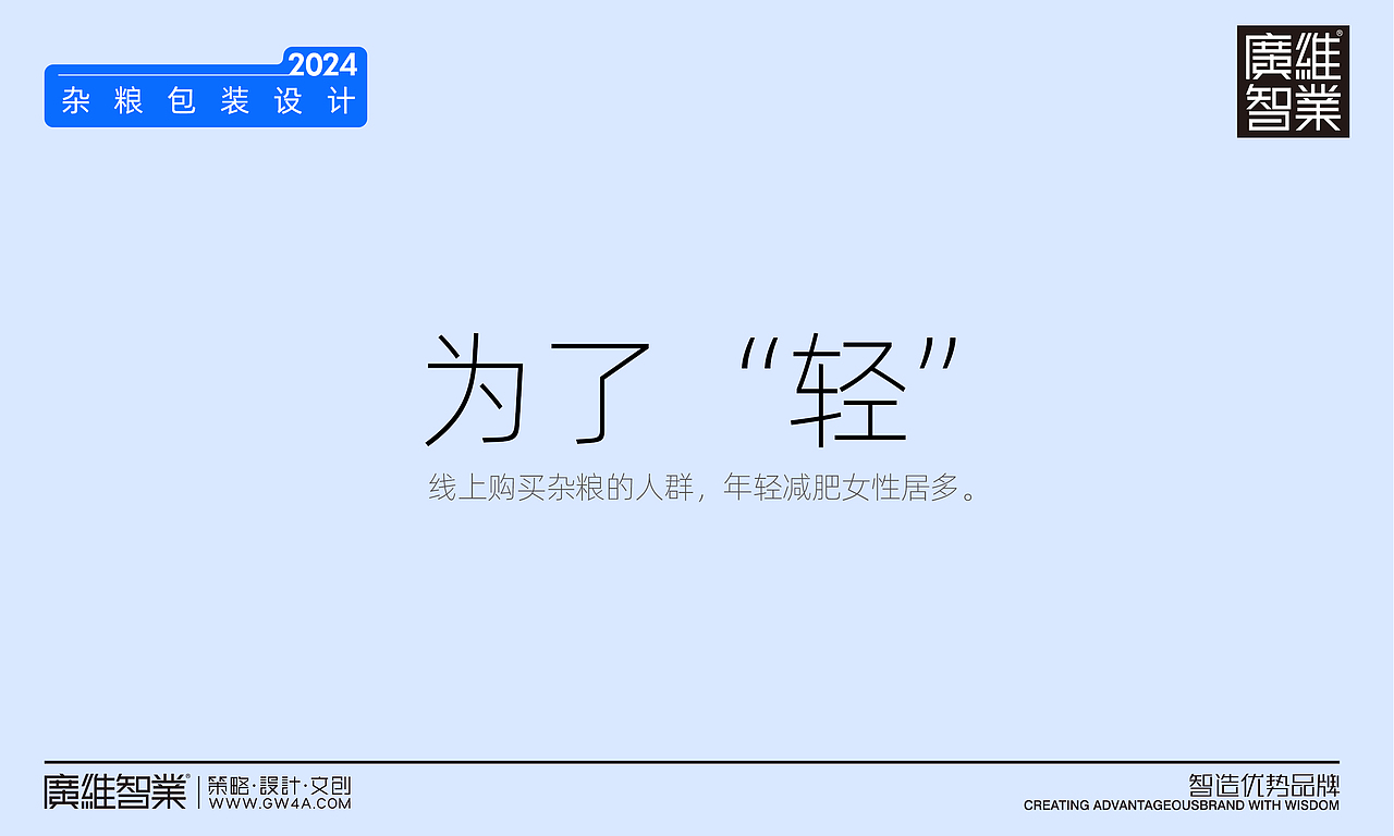 杂粮包装-壹两黑土（图ZMzYyODk2Njky） - 包装 - 站酷设计师范特特阿原创素材 - 站酷ZCOOL